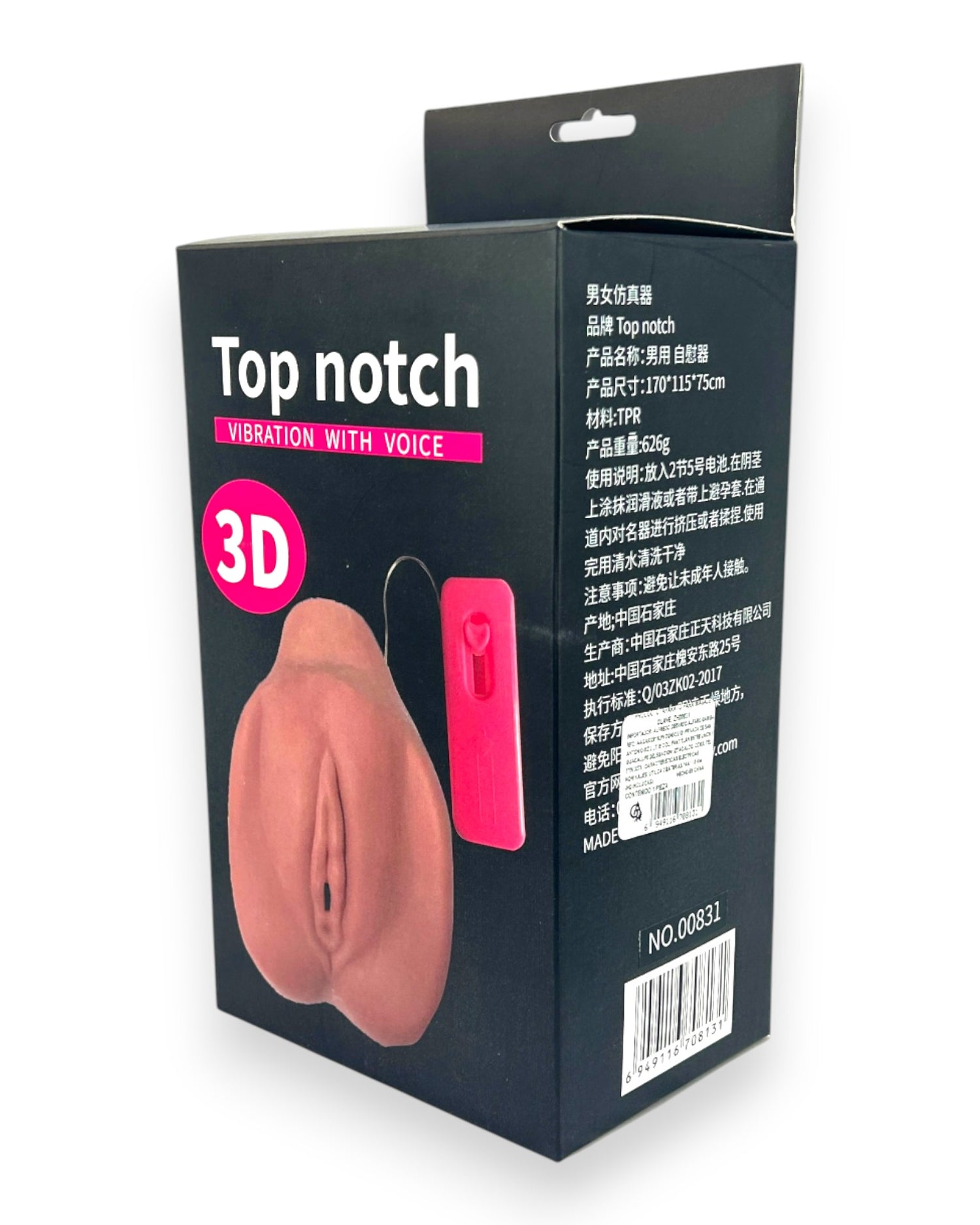 Voxy 3D Masturbador Glow & Vibe, masturbador realista con textura Magic Flesh y vibración con control gradual.