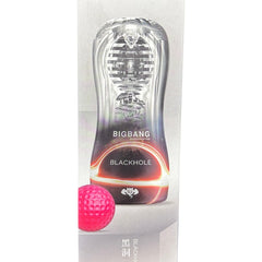 Masturbador Big Bang de silicón flexible con textura interna y efecto de succión, diseño compacto de Glow & Vibe.