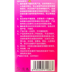 Parte trasera de la caja Glow&Vibe Texture Wild Pack con instrucciones de uso y código de barras en fondo rosa