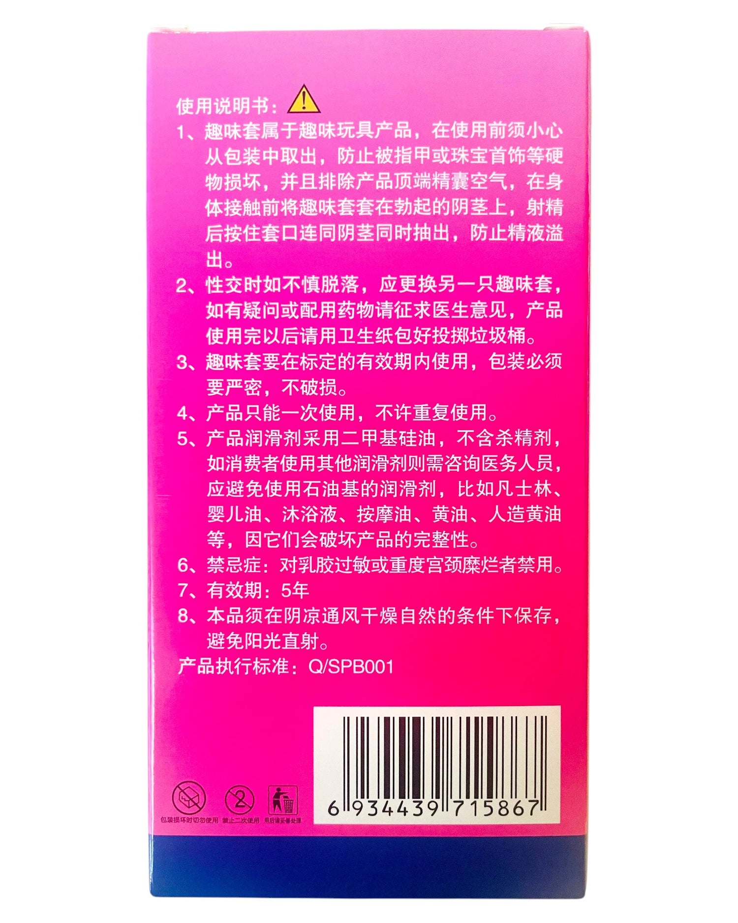 Parte trasera de la caja Glow&Vibe Texture Wild Pack con instrucciones de uso y código de barras en fondo rosa