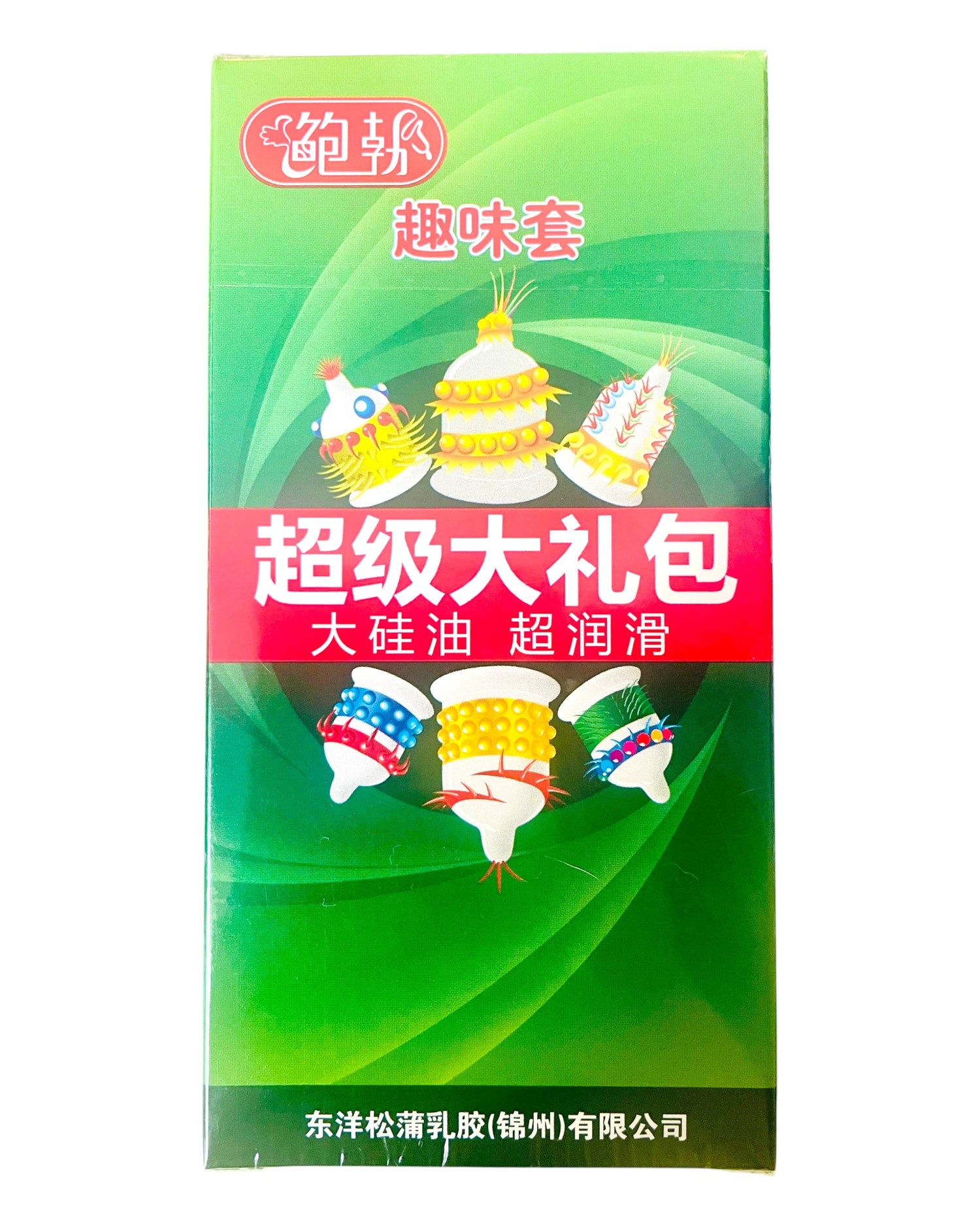 Caja verde de Glow&Vibe Texture Wild Pack con 6 condones texturizados de diversas formas y relieves para estimulación